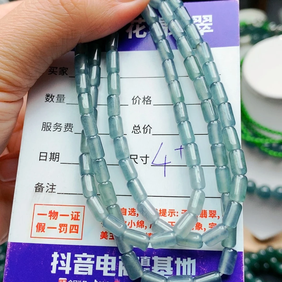 【闪购商品】未镶嵌手链翡翠翡翠