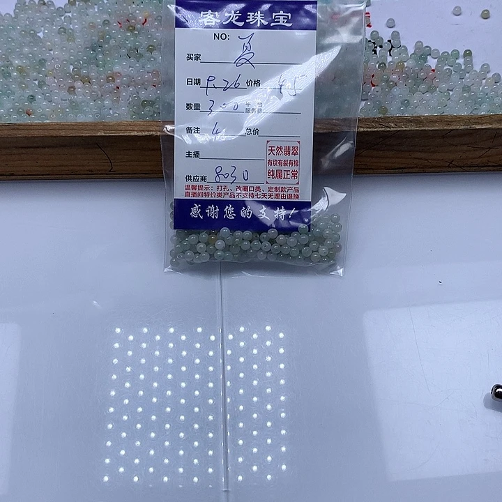 颈饰未镶嵌翡翠夏**冰