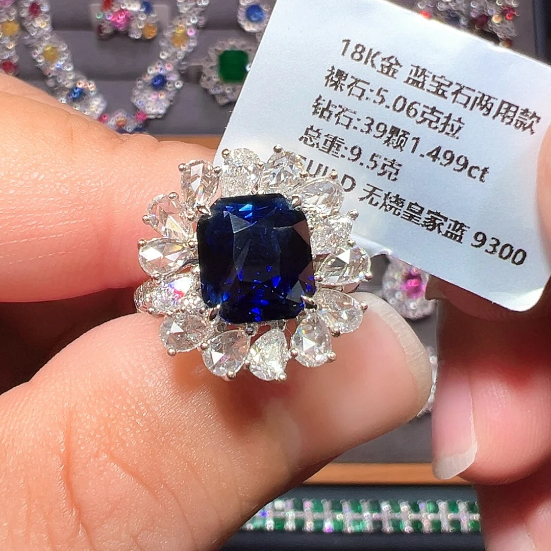 戒指蓝宝石18K金镶嵌