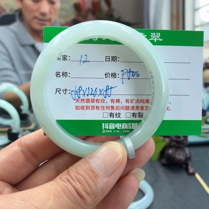 翡翠未镶嵌手镯天然翡翠手镯 12