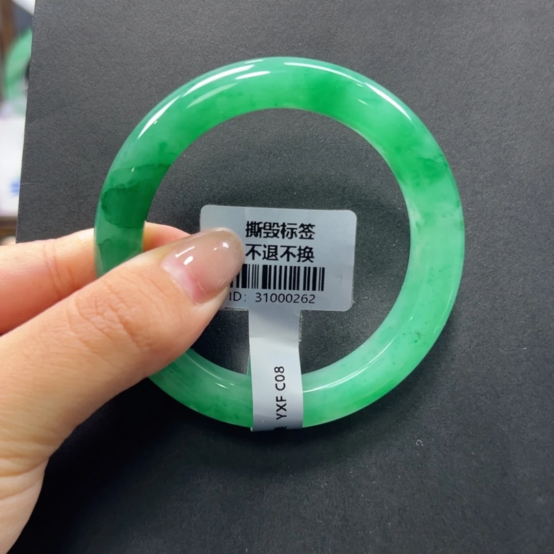 F***孔石英质玉未镶嵌手镯+周周55