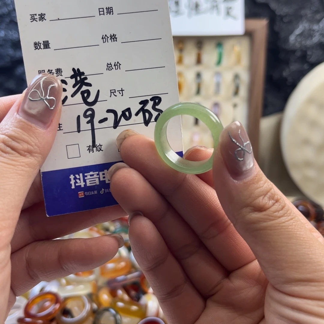 玛瑙/玉髓未镶嵌戒指199