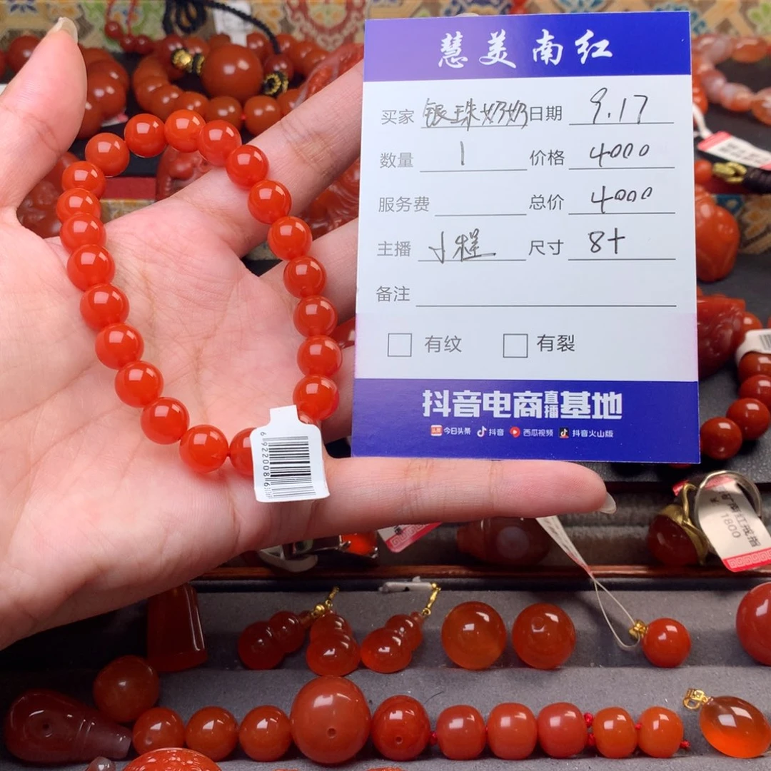 未镶嵌手串南红玛瑙银**奶