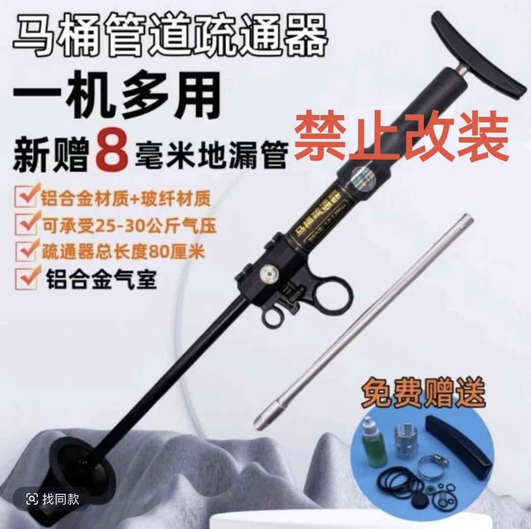 【25款3.0德国尼龙双6+30%玻纤】【加长管子内8+内16】马桶疏通神器