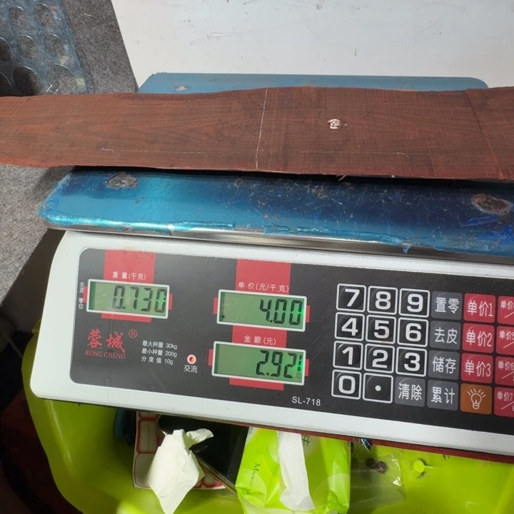 檀香紫檀（小叶紫檀）