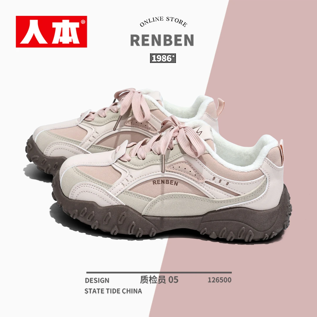 人本登山鞋女款秋冬新款百搭爆款加绒加厚厚底棉鞋学生韩版运动鞋