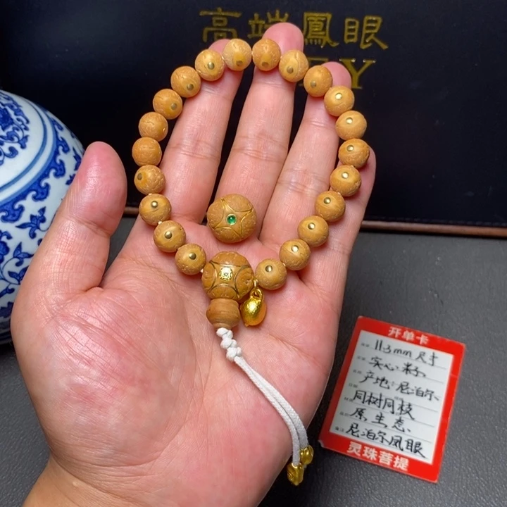 凤眼菩提手串尼泊尔