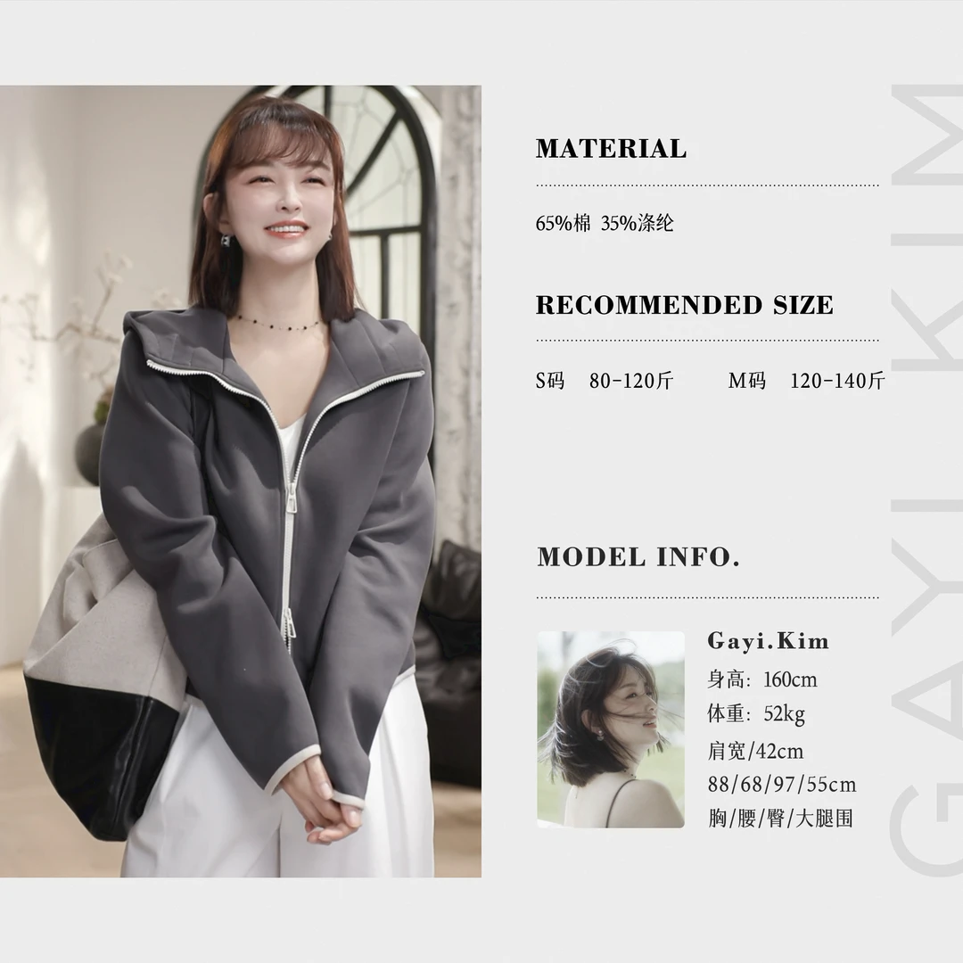 珈伊-【溪涧月照】春季时尚通勤休闲百搭口袋连帽猪鼻扣卫衣外套