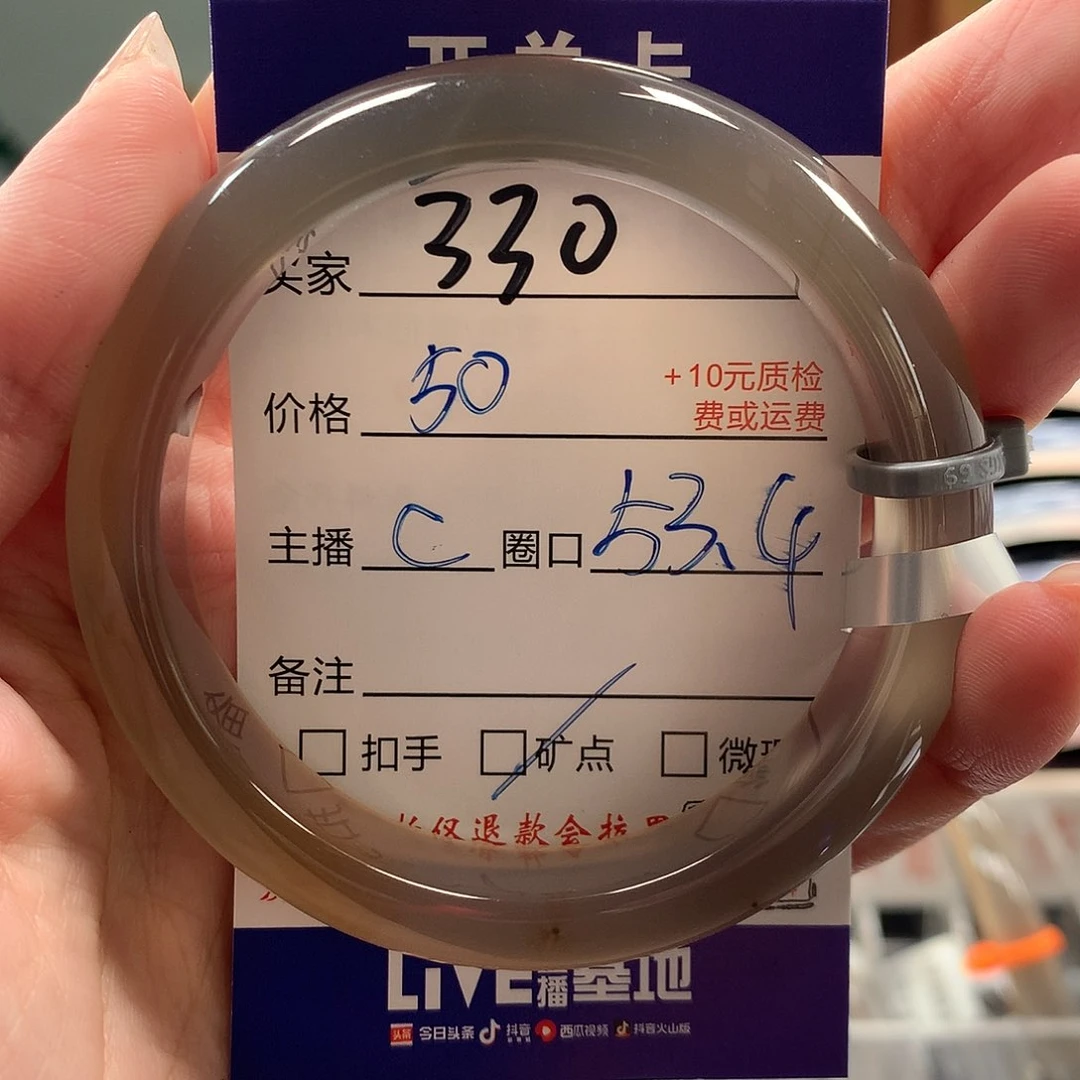 臭***崩玛瑙/玉髓手镯未镶嵌