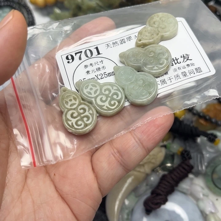 翡翠未镶嵌吊坠(不含链)9701