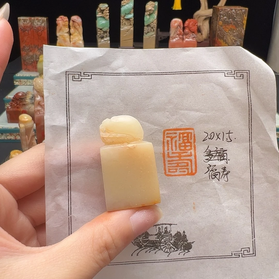 寿山石印石手工制作