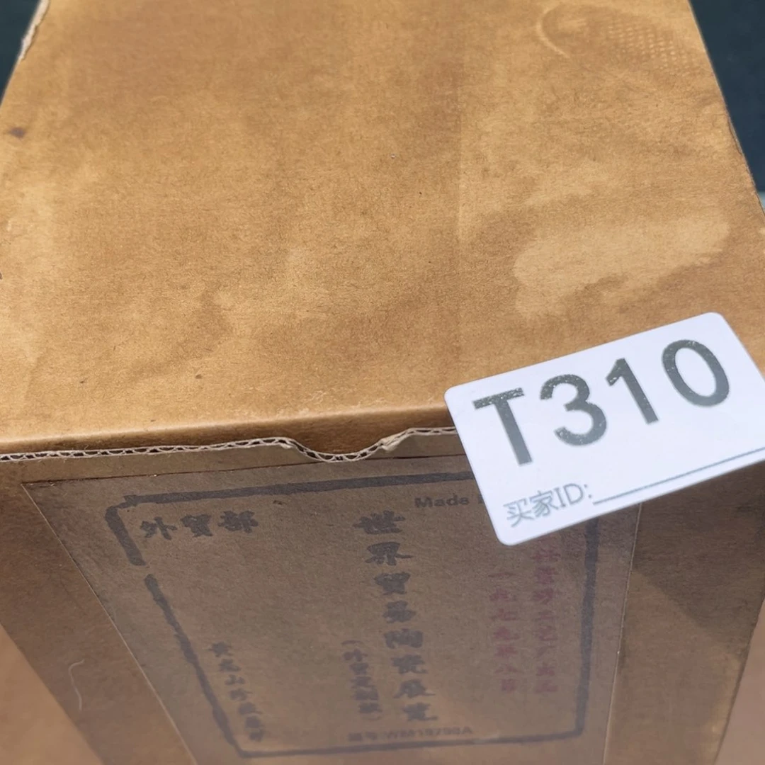 茶壶紫砂紫砂茶壶310