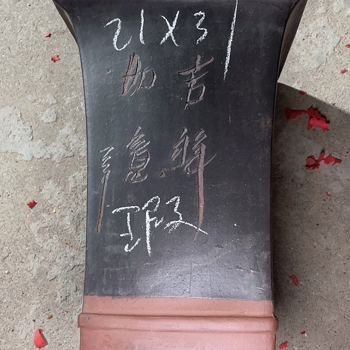 红陶紫砂紫砂紫砂