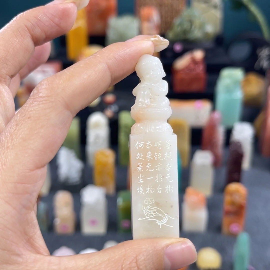 昌化石印石6848包邮包刻