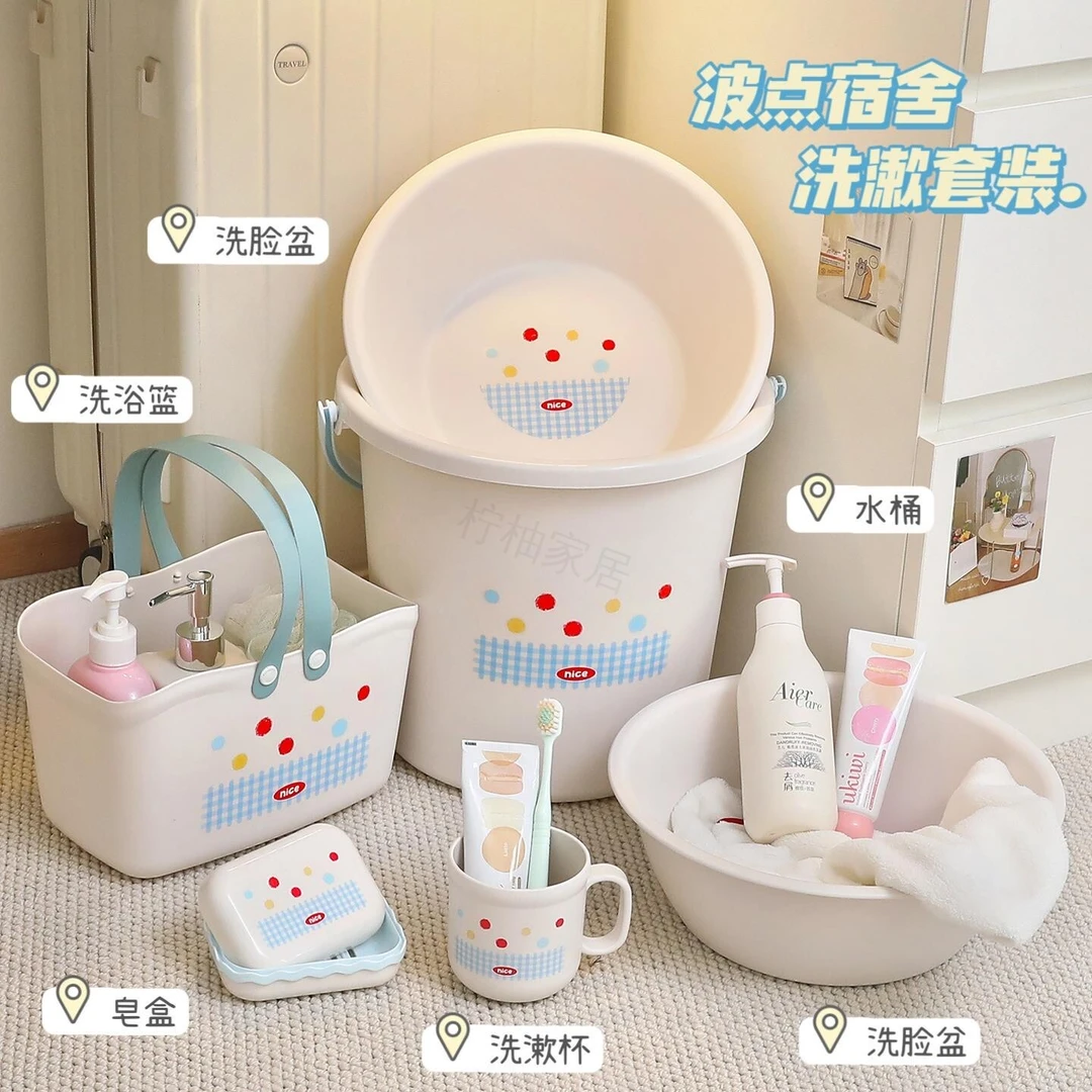 水桶学生宿舍用桶盆套装住校生洗漱套装用品脸盆高中生住宿三件套