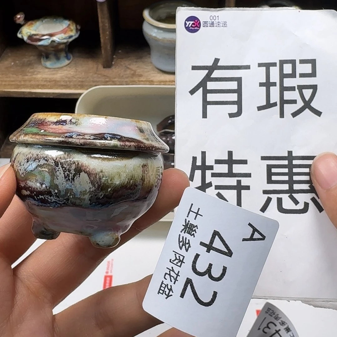 罐陶瓷艺术与工艺