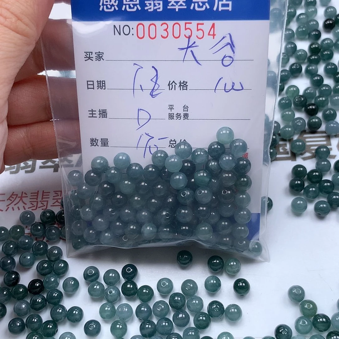 长***风未镶嵌手链翡翠翡翠
