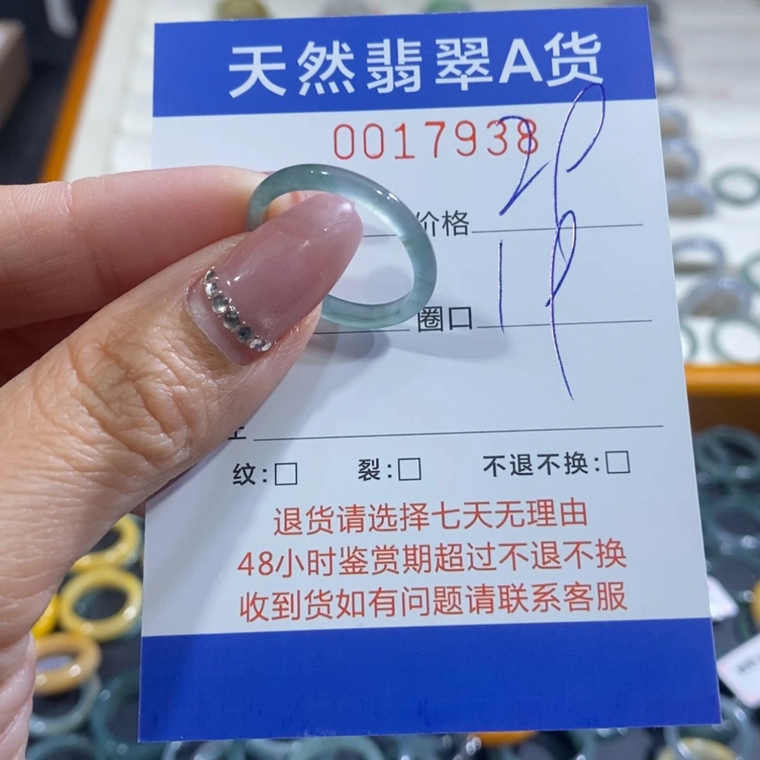 翡翠未镶嵌戒指翡翠