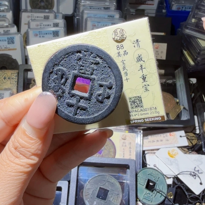 铜As历朝历代……1874