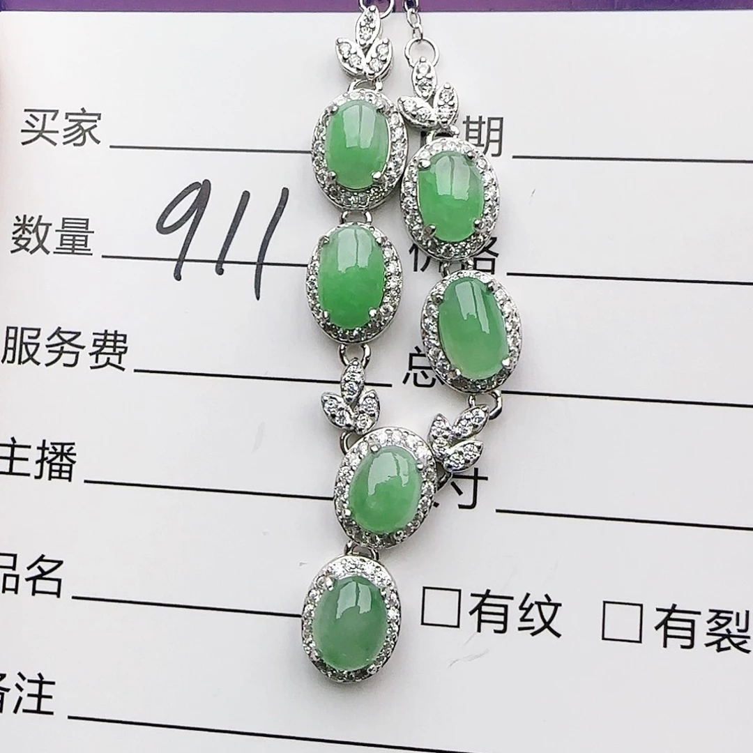 银S925镶嵌戒指翡翠戒指