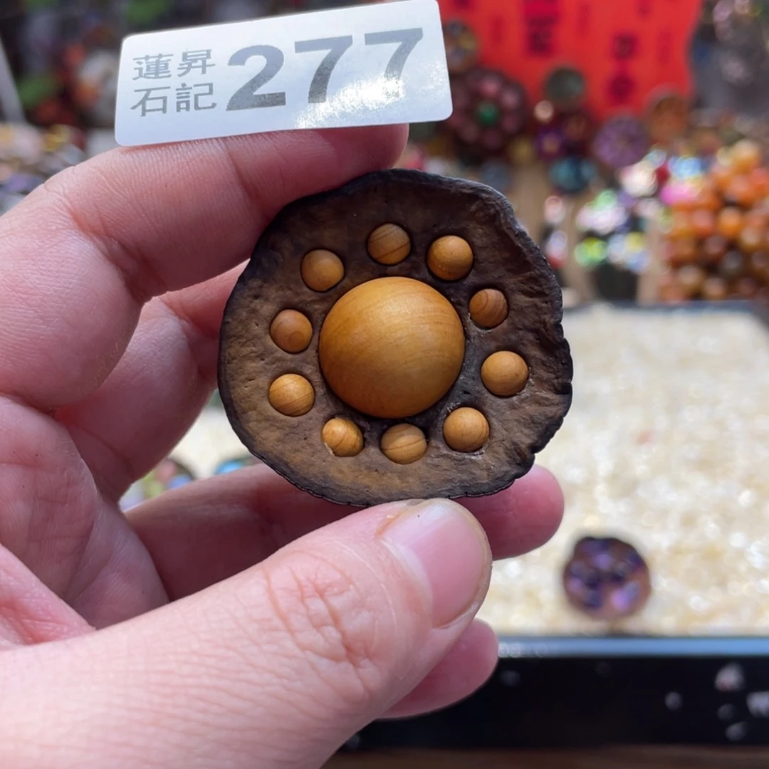 核桃木/黑胡桃（胡桃木）文***。277