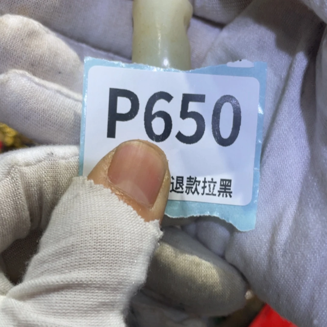 王***奇瓷片火爆热卖热卖热卖