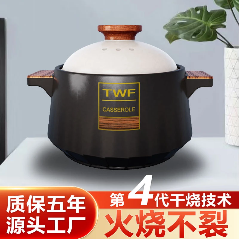 2025款5升北欧风家用砂锅煲汤炖肉耐高温干烧陶瓷砂锅