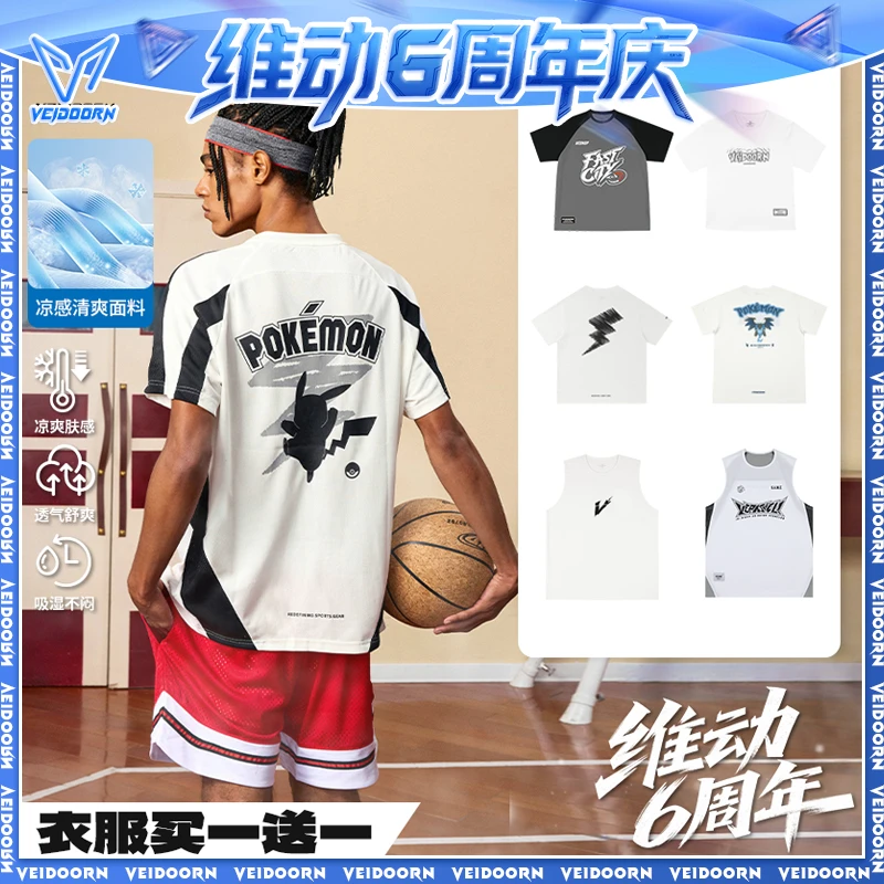 【维动6周年】维动6周年庆速干短袖加背心两件套