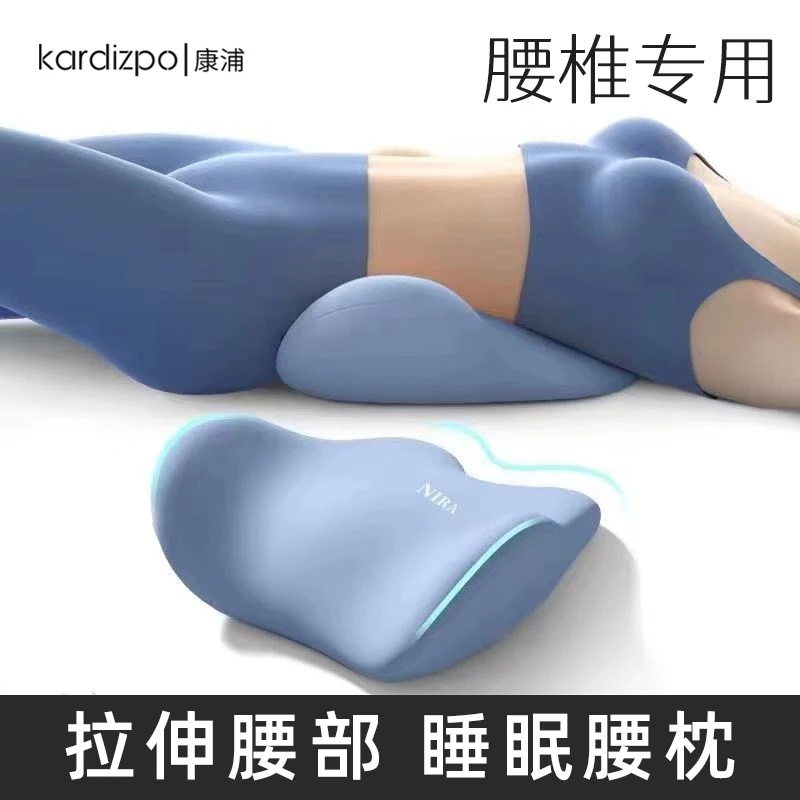 床上腰垫睡觉腰枕人体工学护腰腰椎平躺神器垫腰睡眠腰枕汽车腰垫