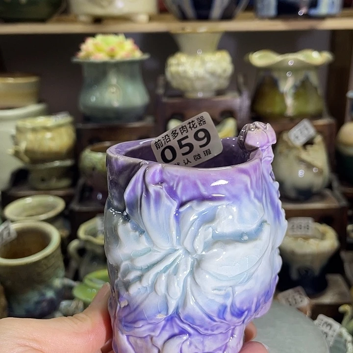 狼盆口径5高度9厘米