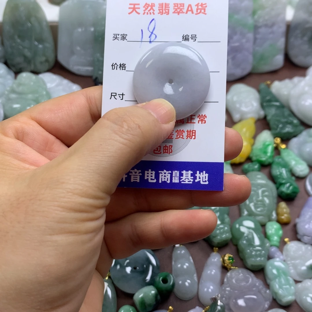 翡翠未镶嵌颈饰缅甸A货翡翠