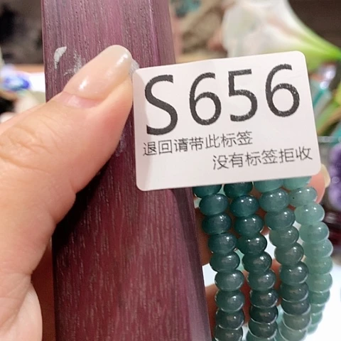 大叶紫檀（黑酸枝木类）656