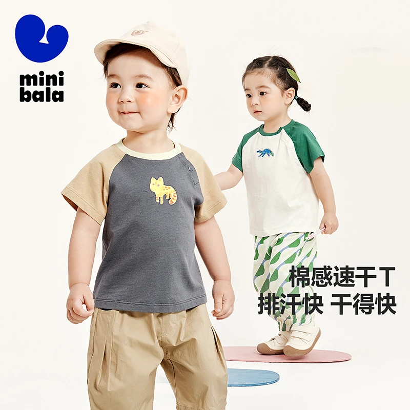【棉感速干】迷你巴拉男女童短袖T恤速干凉感抗菌上衣