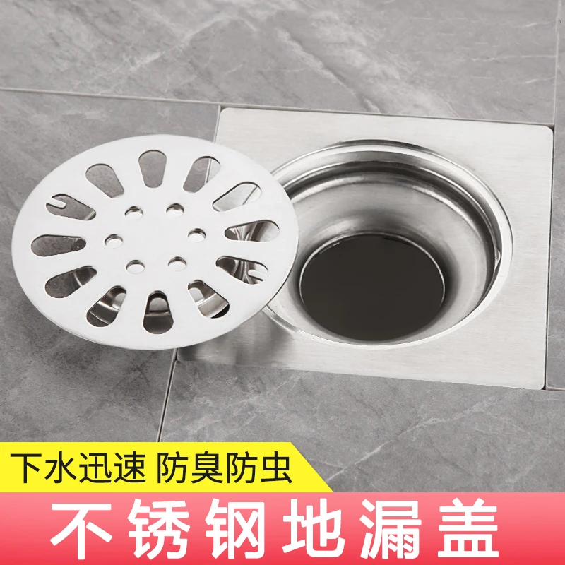 不锈钢地漏盖子圆形封口盖下水道过滤网浴室卫生间滤网封口地漏盖
