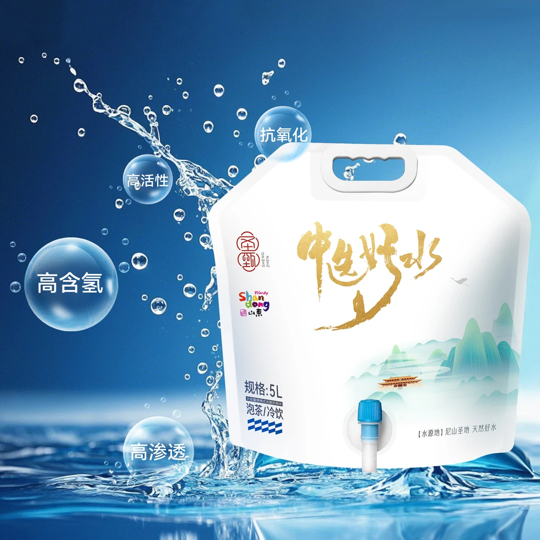 20斤富氢水袋装纯天然矿泉水露营用水办公室泡茶水素水活性健康水