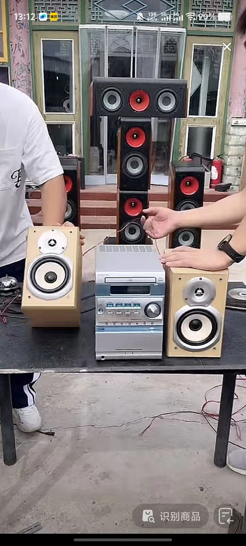 9新  JW套装音箱运费自理