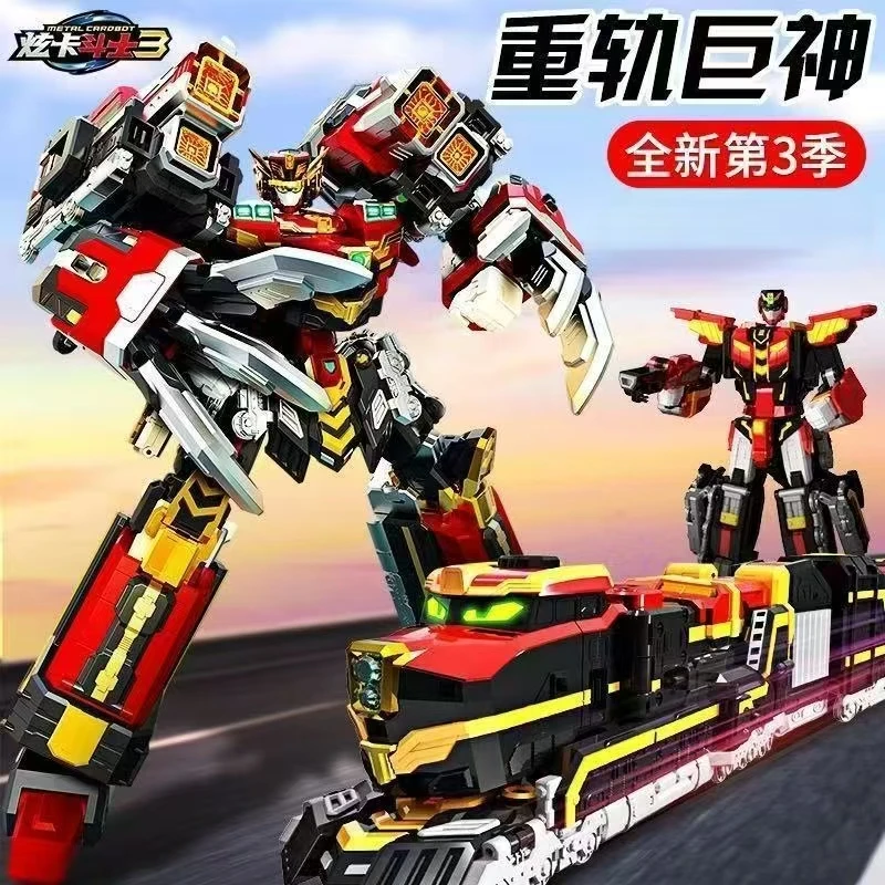 炫卡机器人斗士3玩具s重轨机甲巨神火车变形金刚第三季新品男礼物