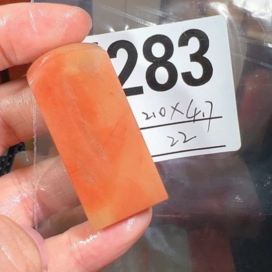 【闪购商品】寿山石印石老挝石