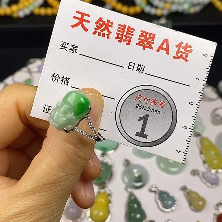 翡翠项链未镶嵌^戒指貔貅