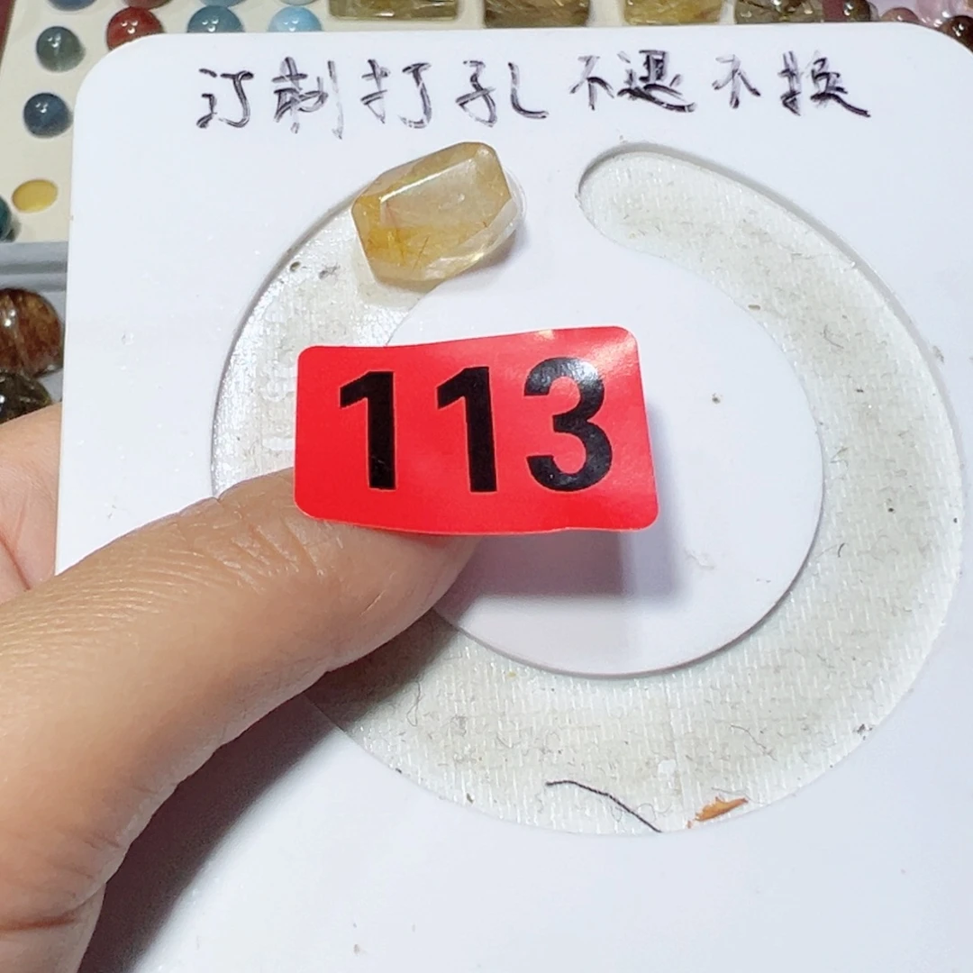 妙***姜颈饰未镶嵌水晶天然水晶打孔不退不换
