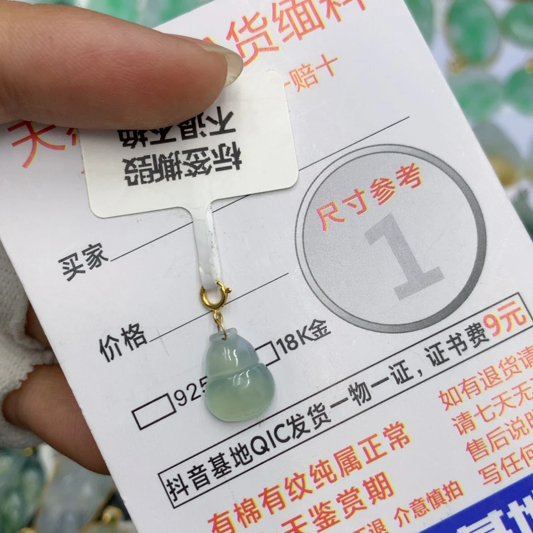 翡翠颈饰18K金镶嵌翡翠