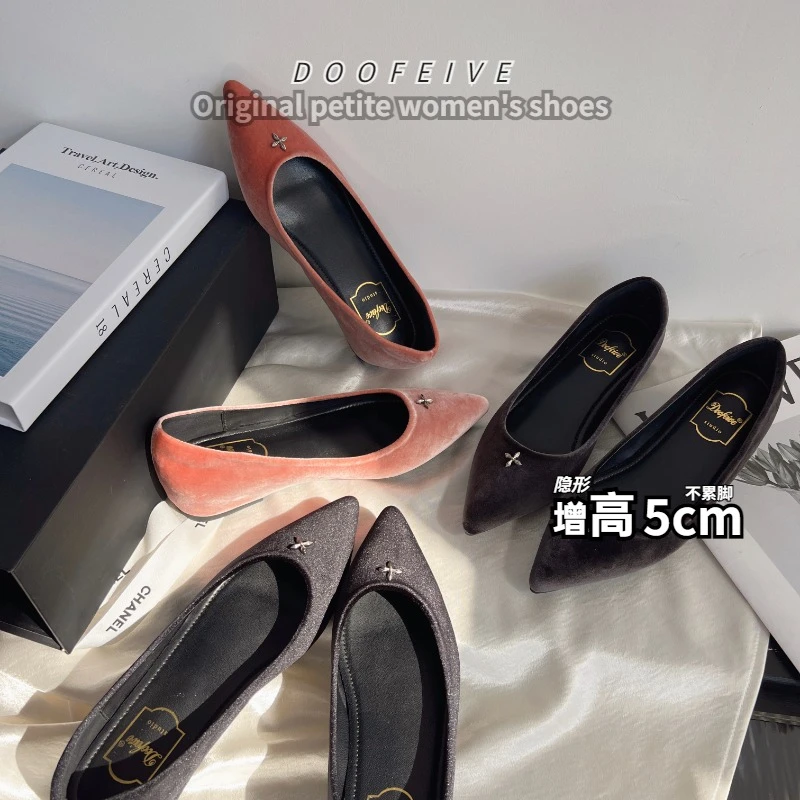 朵菲雯DOOFEIVE~法式尖头丝绒浅口单鞋女气质百搭平底增高小皮鞋