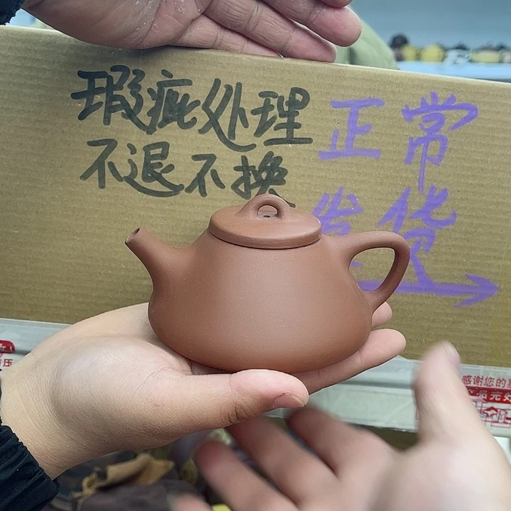 紫砂茶壶宜兴紫砂壶瑕疵