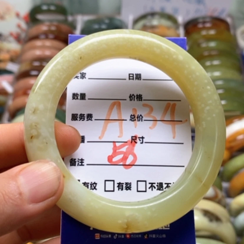 【闪购商品】蛇纹石玉未镶嵌手镯