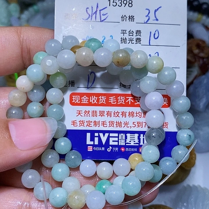 S***E未镶嵌定制翡翠天光墟翡翠市场现金代购