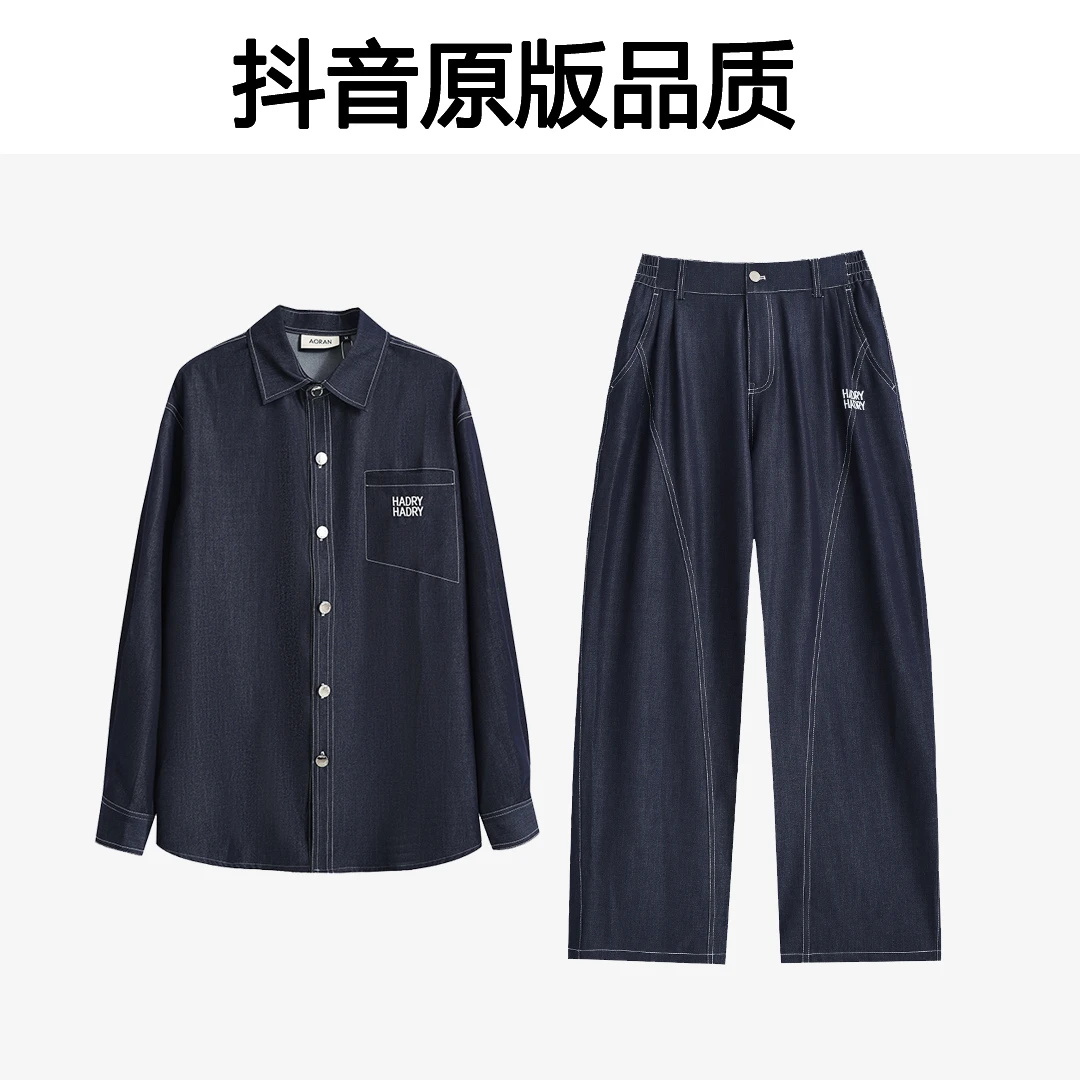 美式休闲潮时尚百搭衬衫外套男女同款直筒裤子套装