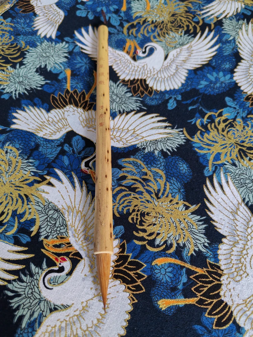 北尾狼魁小 瑕疵 毛笔 口径0.8  出锋3cm左右书法国画清泉斋毛笔