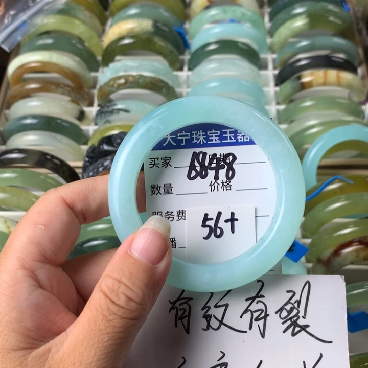 未镶嵌蛇纹石玉手镯6848