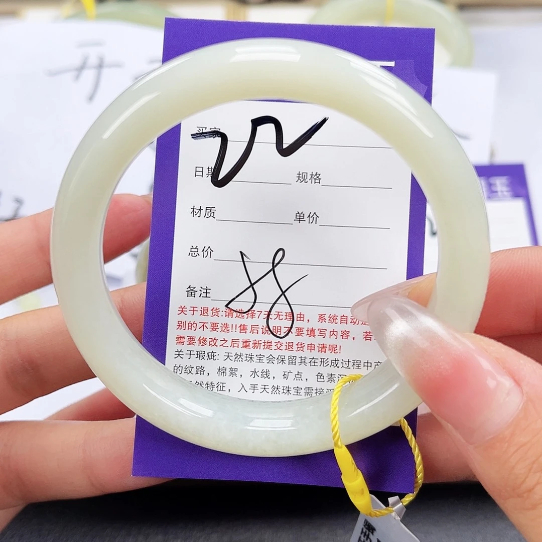 和田玉手镯未镶嵌