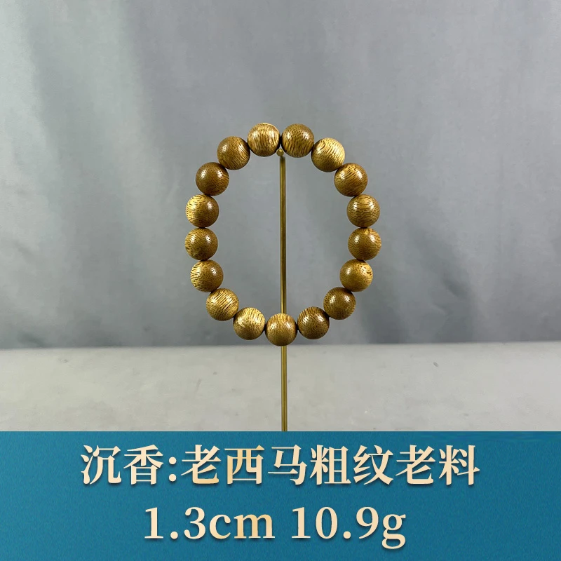 74532 老西马粗纹老料 沉香